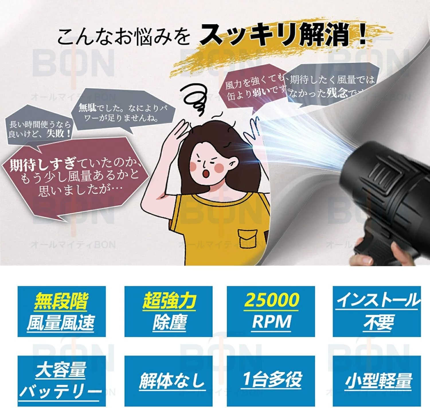 【2026進化版】ブロワー充電式 ブロワー 洗車 強力 ジェットドライブロワー 電動 ...