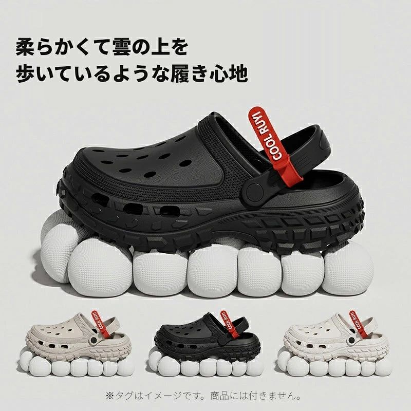 Rakuten - サンダル メンズ レディース クロッグサンダル サボサンダル クロックス風 厚底 夏用 スポーツサンダル 室内履き 外出履き ファッションサンダル おしゃれ アウトドア ビーチ レジャー ブラック ホワイト 白