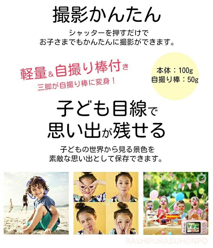 キッズカメラ こどもカメラ 子供カメラ 三脚付き 180°反転レンズ トイカメラ 2000...
