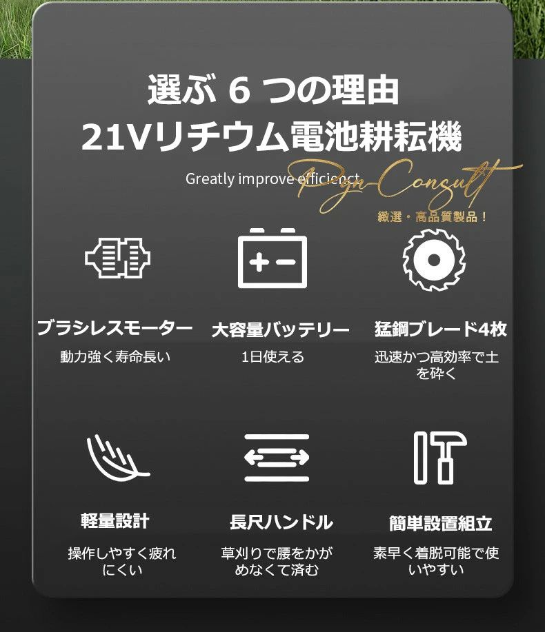 2026 最新型 耕運機 電動耕耘機｜1 年保証付き｜家庭用・業務用兼用で、小型・軽量...
