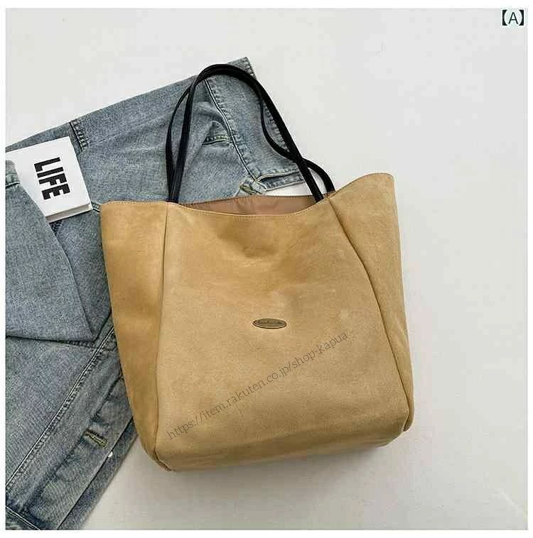 【送料無料】レディース バッグ 普段使い マット レトロ 大容量 秋冬 カジュアル リラックス ショルダー ショッピング 手持ち トート