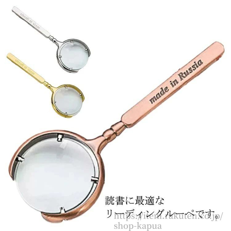 【送料無料】手持ちルーペ 10倍 拡大鏡 手持ちルーペ 虫眼鏡 虫めがね 天眼鏡 ルーペ 拡大鏡 観察 持ち..