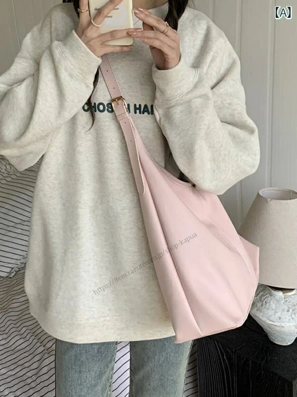 Rakuten - 【送料無料】レディース バッグ 普段使い 大容量 シンプル ピンク ソフト レザートート 肩 脇 通学 通勤 クロス ボディバッグ