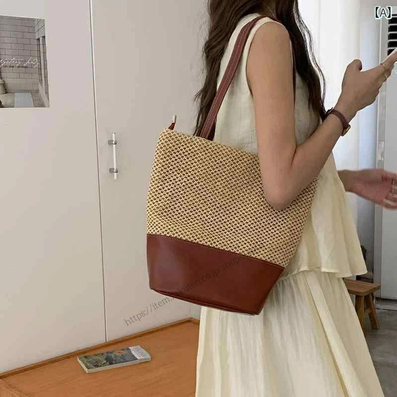 【送料無料】レディース バッグ 普段使い レトロ わら 織り 大容量 トート ショルダー 通勤 カジュアル 休暇 ビーチ
