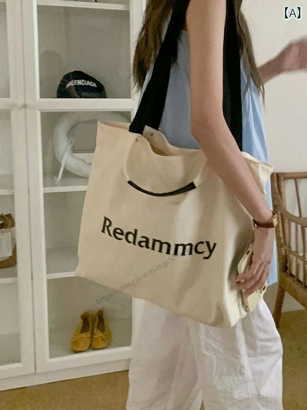 【送料無料】レディース バッグ 普段使い 韓国 カジュアル 通勤 キャンバス 大容量 ショルダー 手持ち トート(4.0)