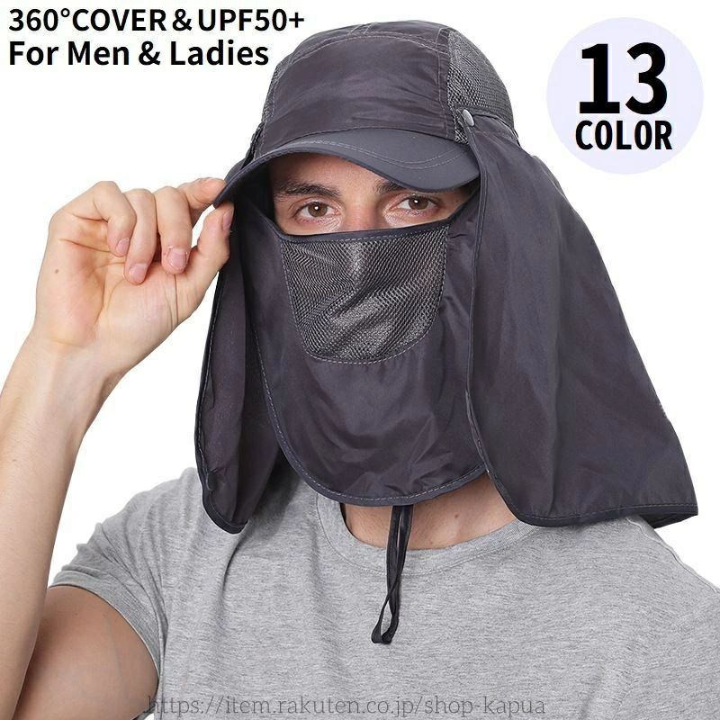 【送料無料】農作業 紫外線対策 熱中症対策 日焼け防止 UVカット ネックガード／フェイスカバー 2WAY サンキャップ メンズ 日よけ帽子(4)
