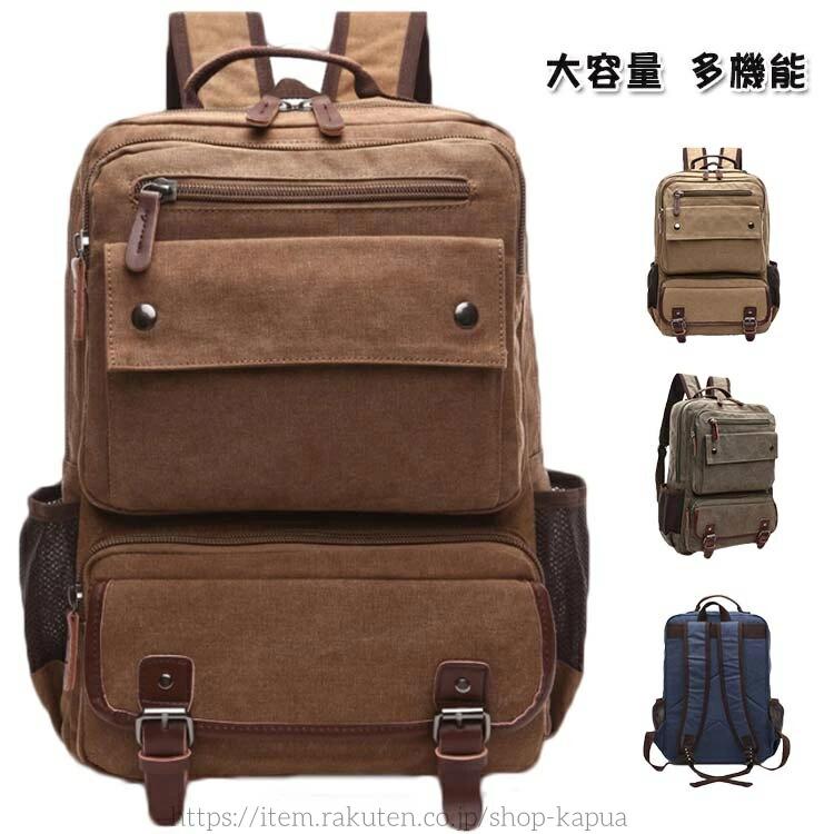 Rakuten - 【送料無料】肩掛け 大容量 帆布 A4収納 PC入れ 出張 超多収納 フォーマル 通勤鞄 通勤バッグ 防災 バック 多機能 メンズリュック メンズ ス