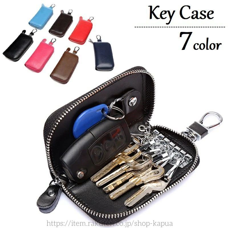 【送料無料】免許証入れ 車の鍵 家の鍵 高級感 おしゃれ シンプル レディース メンズ 傷防止 汚れ防止 落下防止 紛失防止 持ち運び便利 収納