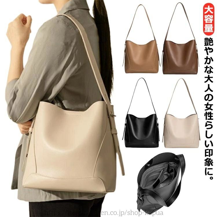 Rakuten - 【送料無料】プレゼント きれいめ レトロ ワンショルダーバッグ 旅行 かばん カジュアルバッグ 斜め掛け ワンショルダー ショルダー