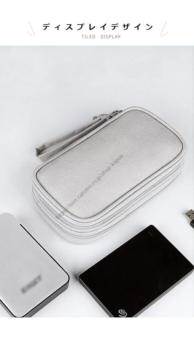 【送料無料】モバイル小物ポーチ ポータブル モバイル小物ケース モバイルバッテリーケース ガジェットポーチ ガジェットケース スマホ バッテリー ケーブル メモリー rimo7160-10001056 rimostore サンプル画像3