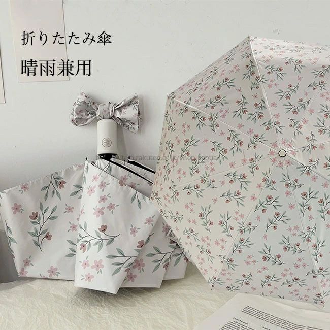 【送料無料】傘 花柄 レディース 自動開閉 かさ 雨傘 ワンタッチ 日傘 5段 折りたたみ 軽量 手動 晴雨兼用 ブラックコーティング UPF50+ UVカット アンブレラ 紫外線