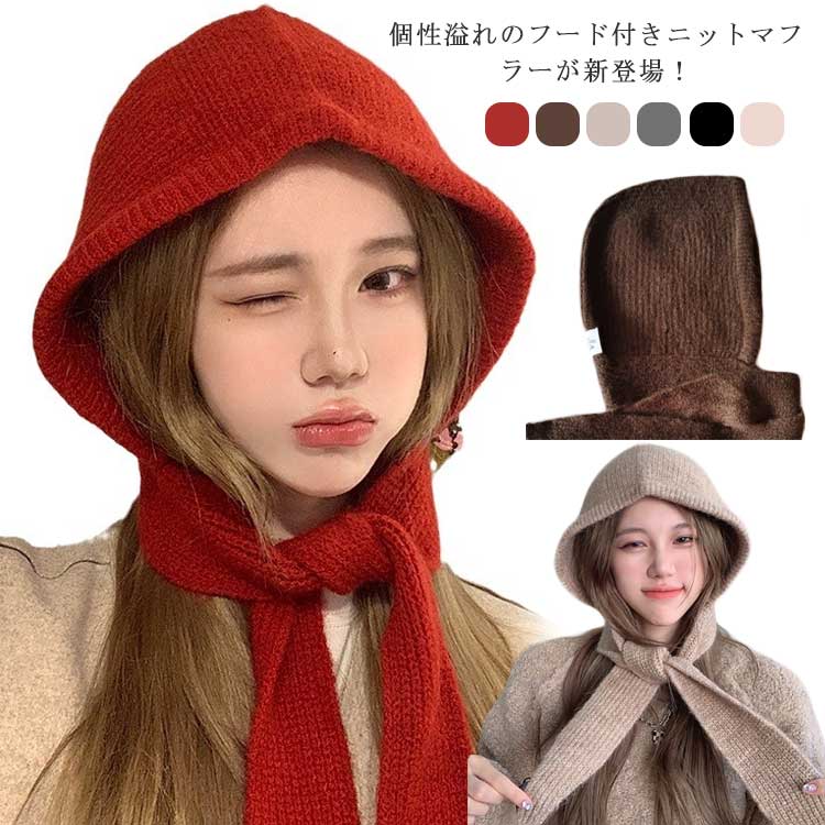 Rakuten - 【送料無料】ケーブルニット レディース 肩掛けニット トップス マフラー ニットマフラー ファッション小物