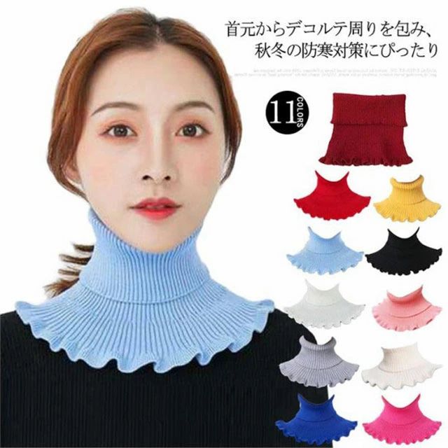 乐天商城 - 【送料無料】ニット 首 ネックウォーマー レディース あったか フリル ネックカバー 保温 防寒対策 秋 冬 首元カバー 首元ウォーマー ハイネック マフラー タートルネック あったか スヌード