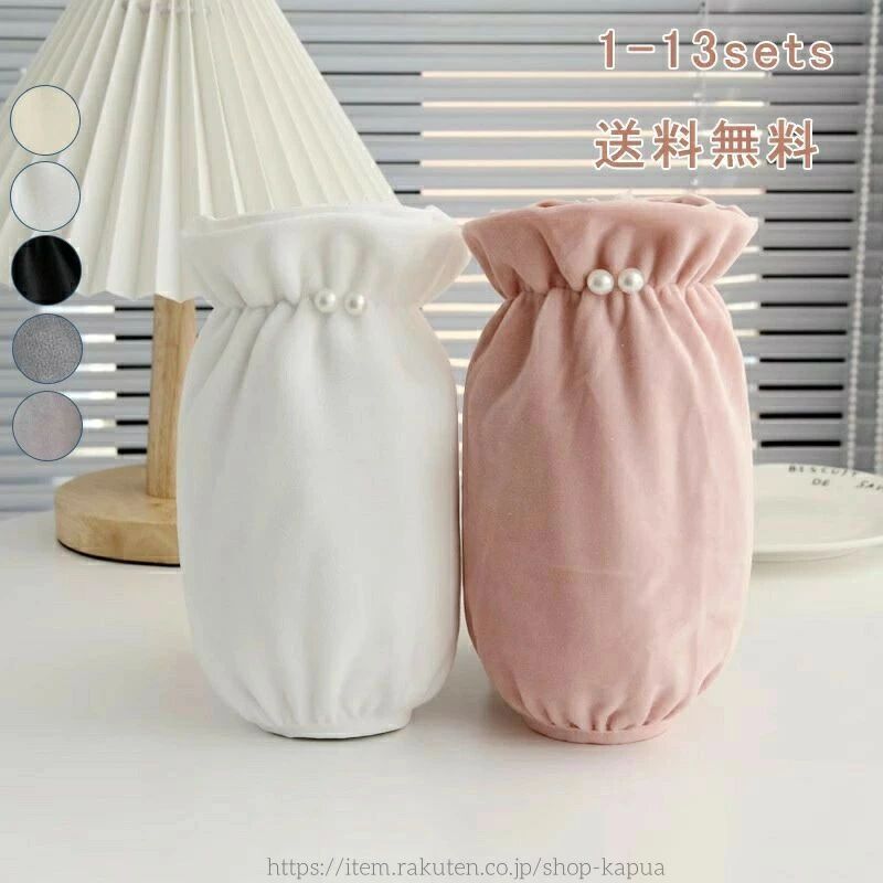 【送料無料】家事 袖汚れ防止 汚れシンプル 調理 そでカバー つけ袖 付け袖 腕抜き 腕貫 ショート丈 ロング丈 袖口カバー 袖カバー 台所