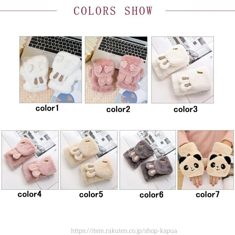 Rakuten - 【送料無料】かわいい パンダ 動物 アニマル 可愛い ハンドケア ハンドウォーマー レディース カバー付き 手袋 手ぶくろ 指出しグローブ