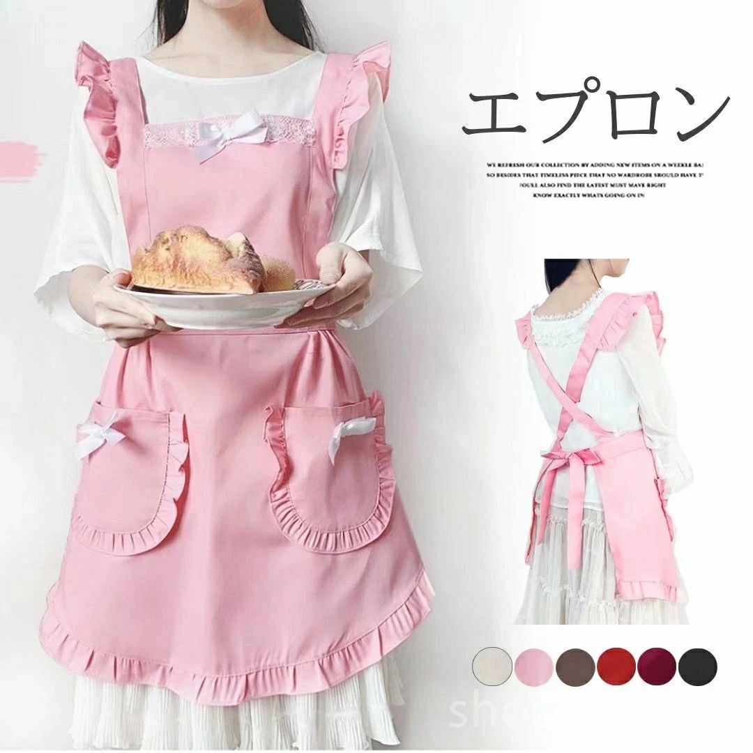 【送料無料】メイド風 新婚さんエプロン 料理教室 後ろ結び キッチン雑貨 エプロン リボン レース フリ..