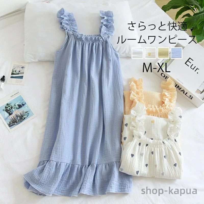 【送料無料】ワンピース レディース ルームワンピース 夏 ネグリジェ ワンピース ノースリーブ 綿 パジャマ 夏用 ワンピース 部屋着 ワンピ ロング フリル ...