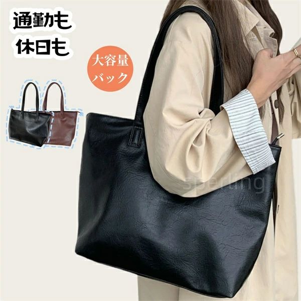 Rakuten - ショルダーバッグ レディース バッグ 鞄 かばん カバン 肩がけ フェイクレザー 合皮 軽量 レディース 合皮 肩掛け 通勤バッグ かごバッグ ショルダー　学生　制服 ショルダーバッグ 肩掛け かわいい 革 カバン 通学カバン　ハンドバッグトートバッグ レディース