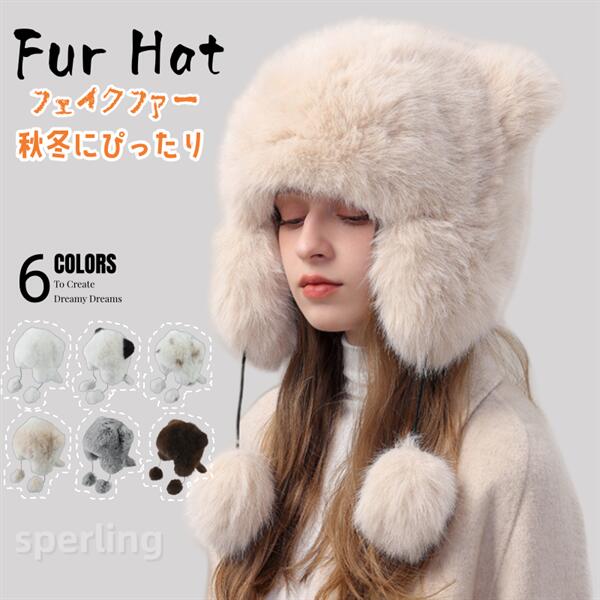 ファー帽子帽子レディース遮光UVカ...