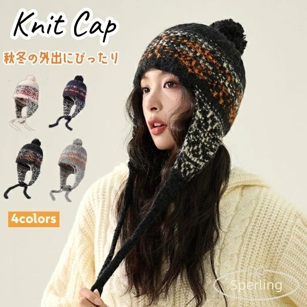 ニット帽 帽子 レディース 冬 レディース ニット帽子 大人可愛い 冬物 レディース帽子 防寒 旅行　秋冬帽子 レディース 帽子 ニット帽子 バケット帽子 秋帽子 もこもこ 小顔効果 きれいめ 可愛い 防寒帽子　裏地なし(4.0)