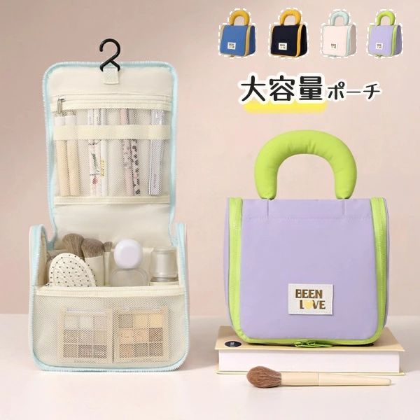 化粧ポーチ メイクポーチ ポーチ ママ 小物入れ 持ち歩き 持ち運び コンパクト 大容量 化粧ポーチ 持ち..