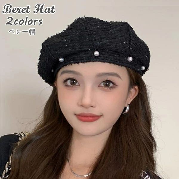 For Women - 帽子 レディース ベレー帽 春夏 春夏帽子 ハット かわいい ファッション カジュアル シンプル サマー ハット　人気 オシャレ お出かけ お呼ばれ オールシーズン 個性的 ウォーキング デート 旅行 華やか 結婚式 パーティー