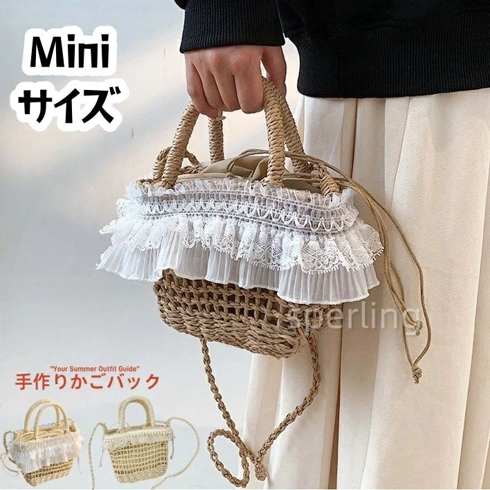 かごバッグ レディース カゴバッグ ミニトート ハンドバッグ 春 夏 トートバッグ ミニトートバッグ かばん 手提げ ハンドバッグ カジュアル おしゃれ　2way かごバッグ　 斜め掛け ショルダー付 かわいい　 軽量 通勤 通学 ハンドバッグ 籠 編み込み　ミニショルダー 合皮(4.0)