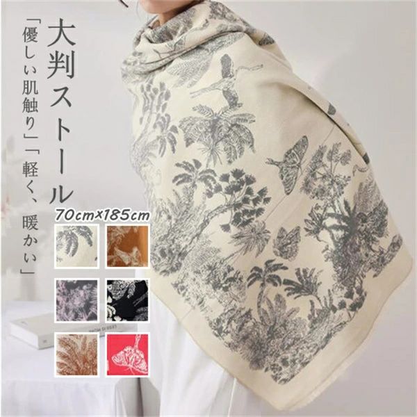 ストール 大判 大判ストール 上品 おしゃれ 秋冬 レディース マフラー ショール ひざ掛け 肩掛け 羽織もの レディース ストール 暖か ひざ掛け 旅行 プレゼント ふわふわ ショール 羽織り チェック 羽織 ショール あったか 防寒 母の日 マフラー 夏場の冷房対策