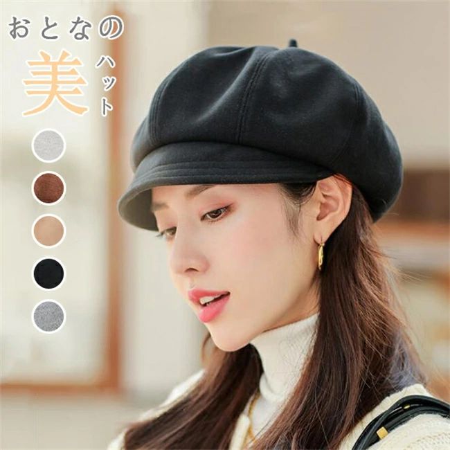 Rakuten - キャップ レディース　帽子 レディース 帽子 レディース キャスケット 春夏 秋冬 ミセス オールシーズン 日よけ UV カット ウォーキング 日よけ 紫外線対策 日焼け対策 小顔効果 UVケア UVハット ストローハット 遮光キャップ 帽子 レディース 日よけ帽子　秋冬ハット