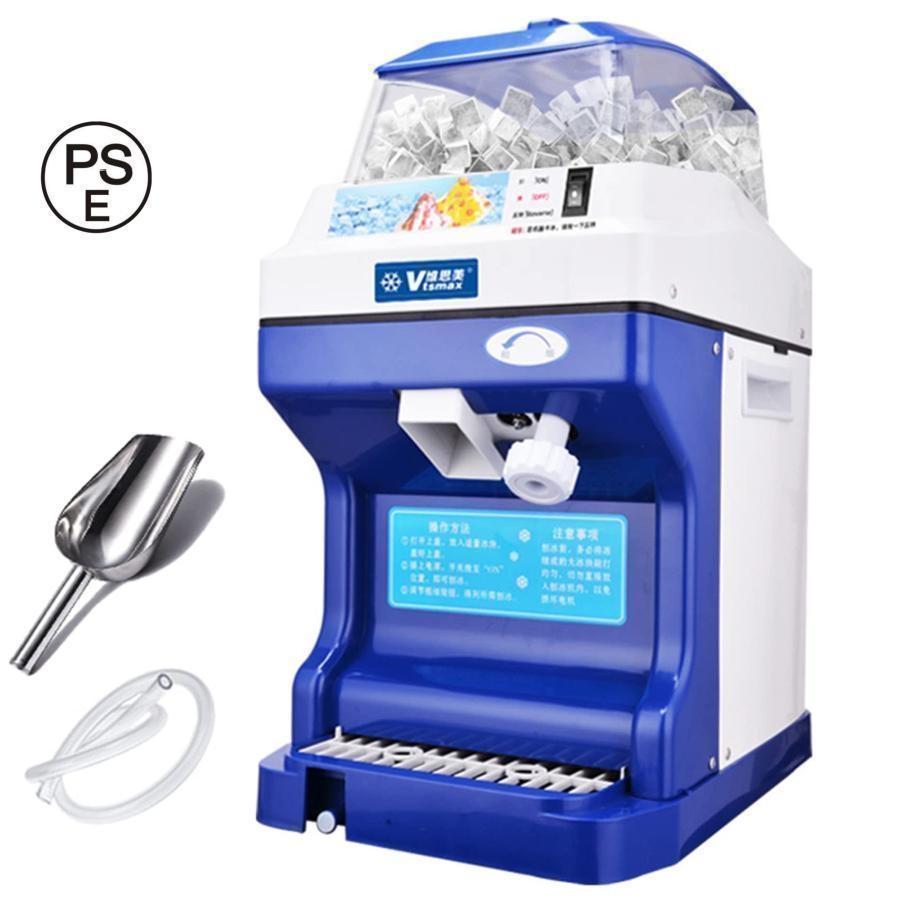 【2025最新モデル】業務用かき氷器電動かき氷機 電動5KG大容量かき氷機かき氷メーカー250W 110Vアイス..