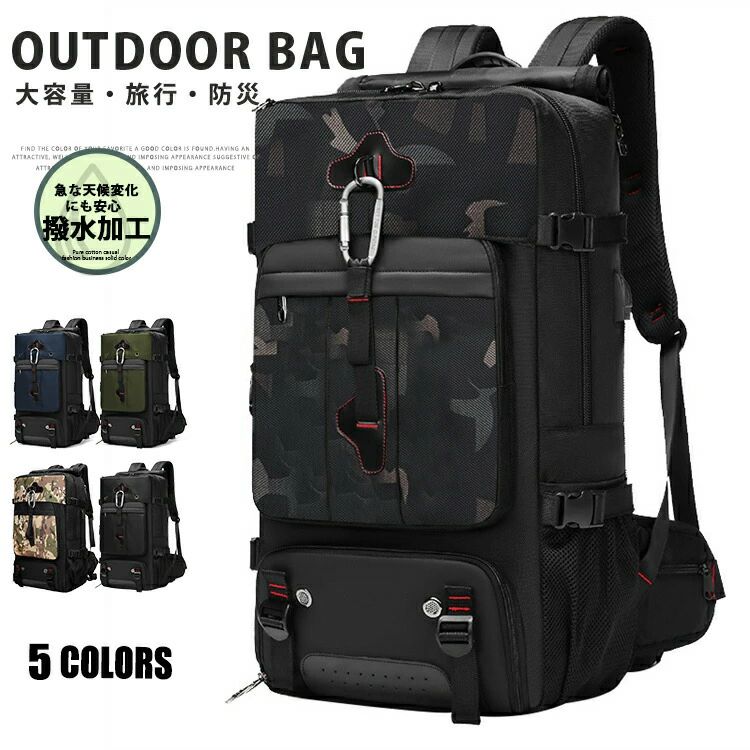 Rakuten - 登山リュック 大容量 ファスナー リュックサック バックパック 17インチPC スクエア 撥水 ハイキング用 登山用 ハイキング アウトドア 防災 旅行 男女兼用 遠足