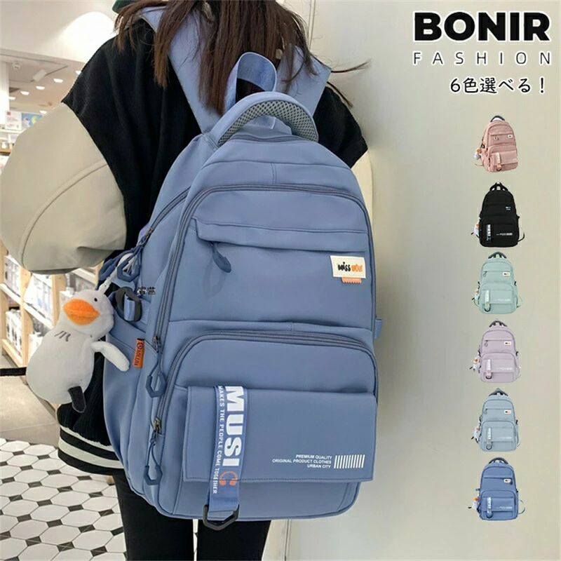 レディース 通勤リュック バックパック 女子リュック リュック 通学リュック リュックサック オシャレ スクールバッグ 中学生 高校生 大学生 アウトドア 可愛い 大容量 多収納 収納力 便利 軽い 撥水 入学式 大人 学園 旅行(4)