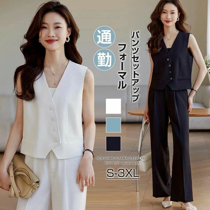 セットアップ ロングパンツ 夏 春夏 袖なし ノースリーブ パンツドレス レディース パンツスーツ 無地 女の子 結婚式 卒業式 入学式 ガウチョパンツ ワイドパンツ 体型カバー ゆったり 涼しげ 脚長効果 欧米風 フォーマル カジュアル ブラック ホワイト