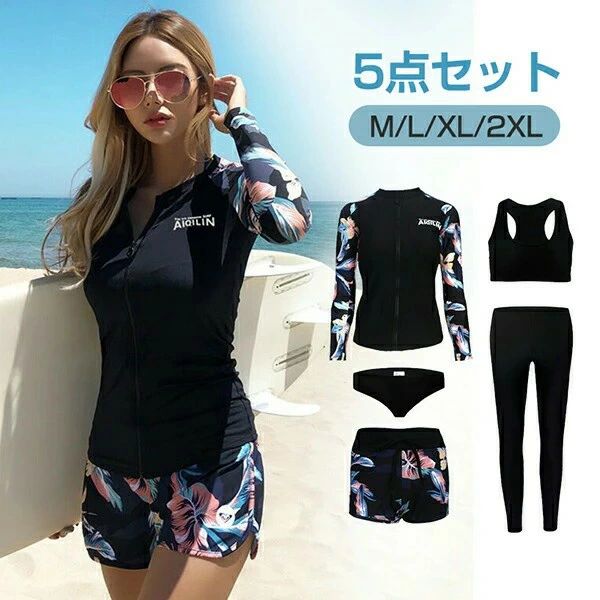 泳装 - 水着 レディース 5点セット ラッシュガード セット 女性 長袖 前開き UVカット 体型カバー フィットネス ペアルック レギンス ビギニ ハーフパンツ 上下セット ブラ パンツ 吸汗速乾 セパレート シュノーケリング 日焼け止め 水遊び 夏 海 暑さ対策