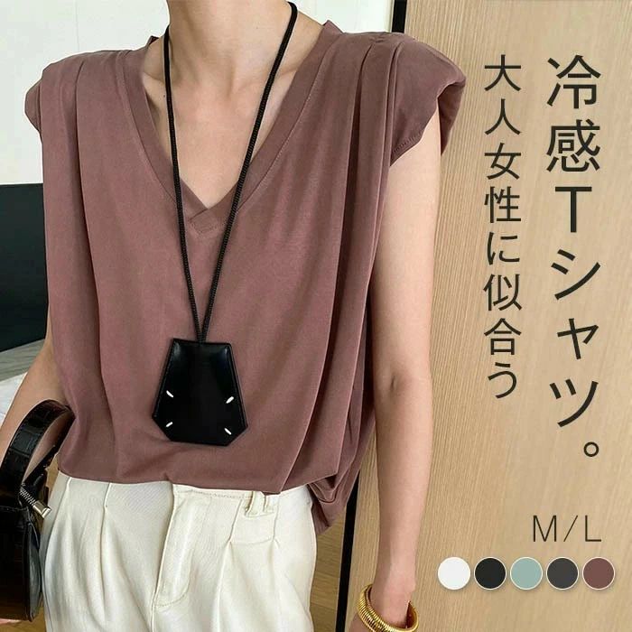 樂天商城 - tシャツ レディース フレンチ 夏 サマー ロングtシャツ ノースリーブ チュニック カットソー トップス インナー 部屋着 春 秋 vネック ゆったり きれいめ おしゃれ 体型カバー プルオーバー ホワイト ブラック グレー グリーン コーヒー色 M L