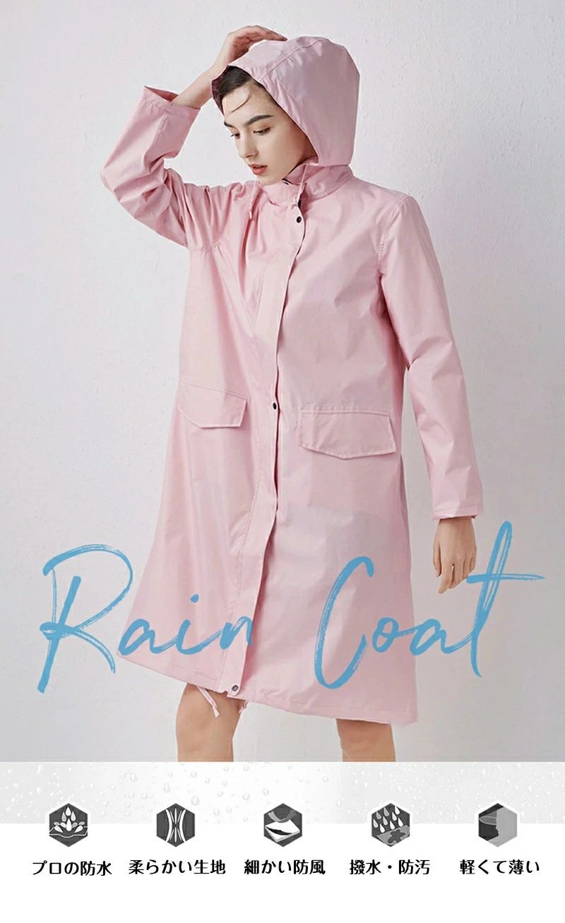 ロングレインコート トレンチ コート 防水 レインコート レインウエア 雨具 収納バッグ付 雨 対策 おしゃれロングレインコート