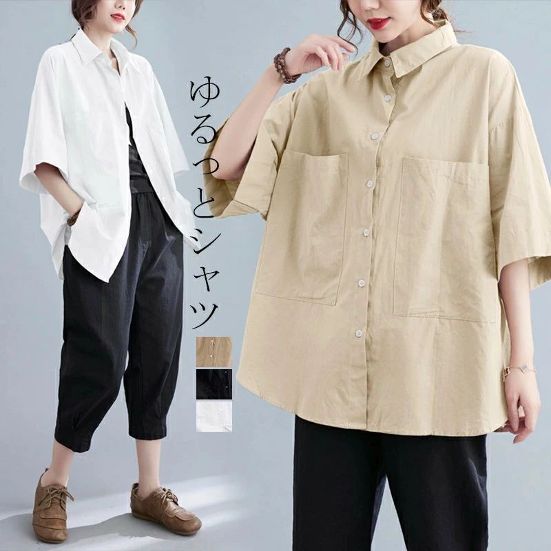 シャツ レディース トップス ブラウス tシャツ 夏 チュニック 大きいサイズ 無地 折襟 綿混 40代 ホワイトシャツ 白 黒 通学 カジュアル 送料無料