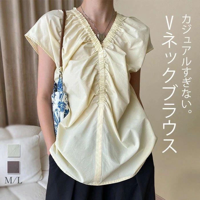 Rakuten - ブラウス Tシャツ レディース 半袖 Vネック 春 夏 秋 トップス ギャザー ブラウス フェミニン 着回し シンプル おしゃれ 大人 カジュアル こなれ感 体型カバー 春 夏 大きいサイズ 透けない オフィス フォーマル ビジネス 通勤 OL