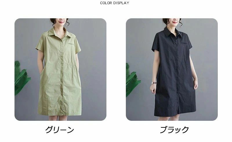 シャツワンピース 半袖 チュニック ロングワンピース ロングシャツ レディース 無地 膝丈ワンピース 夏ワンピース ひざ丈 夏 春 ゆったり 大きいサイズ シャツブラウス シャツ ギャザー ポケット付き 体型カバー 黒 ゆったり 美脚 着痩せ リラックス 送料無料