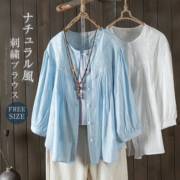 ブラウス レディース 綿ブラウス シャツブラウス クルーネック 前開き シャツ 春 夏 薄手 刺繍 カーディガン ライトアウター コットン 白シャツ ナチュラル 柔らか 綿混 大きいサイズ ゆったり 大人可愛い 森ガール ゆったり カジュアル シンプル ブルー 白 送料無料