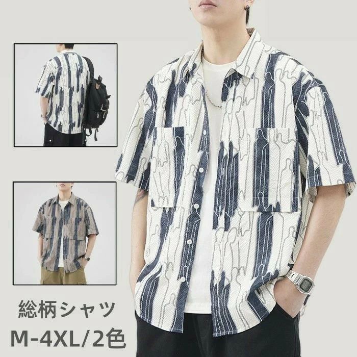 メンズ 半袖シャツ 綿100% 総柄 アロハシャツ カジュアルシャツ プリント柄 涼しい ゆったり風 夏シャツ ファッション ビーチシャツ 5..