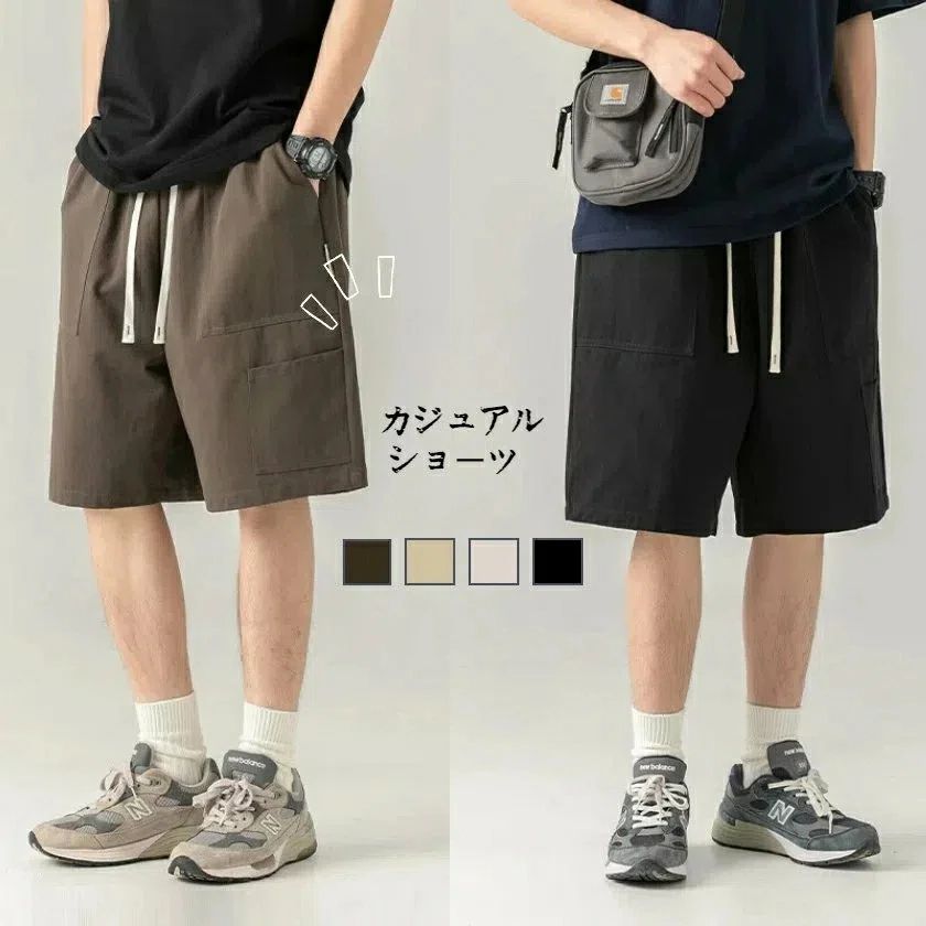 【限定記念価格！】メンズ ハーフパンツ ショートパンツ 短パン 無地 スポーツ 夏 アウトドア カーゴパンツ 大きいサイズ おしゃれ ショーツ ウエストゴム 夏用 ボトムス ワイド 綿 分丈 ズボン ロングパンツ コットン パンツ カジュアル ゆったり 半ズボン