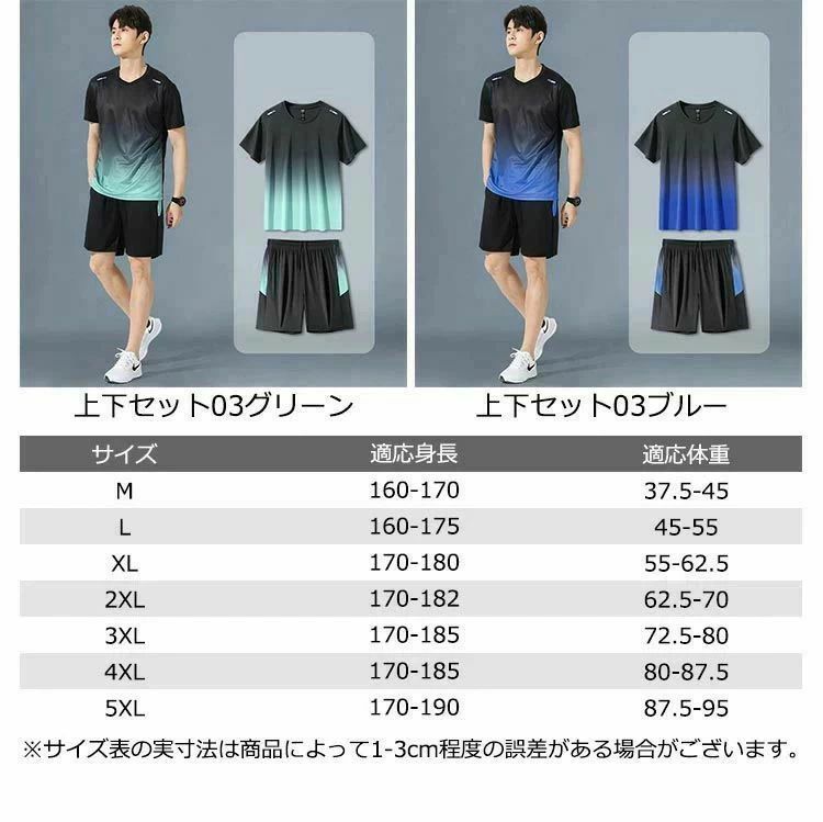 半袖 フィットネス水着 水着 フィットネス ラッシュガード 男性 ハーフパンツ 上下セット 半袖 パパ