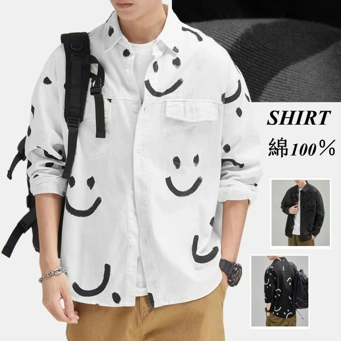 Rakuten - コットン100％ シャツ 長袖シャツ メンズシャツ プリント柄 カジュアルシャツ ライトアウター shirt ワーク トップス M-3XL 春服 秋物 ゆったり風 シャツジャケット レギュラーシャツ