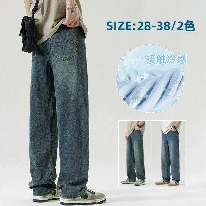 Rakuten - メンズ デニムパンツ ジーンズ ロングパンツ ダメージ加工 ストレートパンツ 無地 カジュアルパンツ おしゃれ ストリート系 ファッション 夏 秋 新作 ボトムス 通気性 薄手 涼しい 28-38