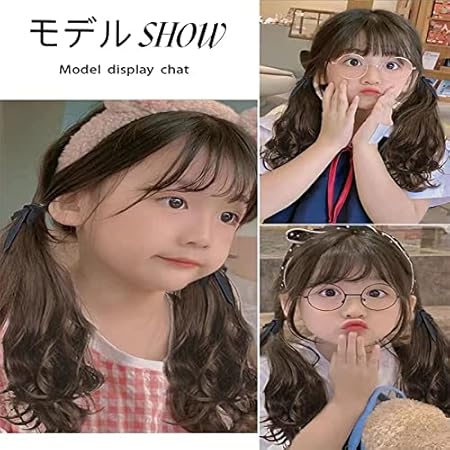 選べる4色 ウィッグ ポニーテール 2点セット エクステ 自然 ポニーテールウィッグ つけ毛 可愛い ツインテール 子供用 ウィッグ 巻き髪 リボン付き エクステ ロング カール 3