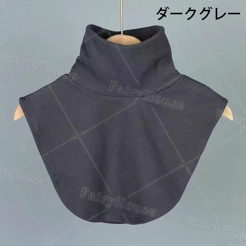 【送料無料】付け襟 つけ襟 レディース 女性用 タートルネック 無地 暖かい 秋 冬 フェイクカラー おしゃれ カジュアル レイヤード風 重ね着風 防寒 付け衿 2個 3