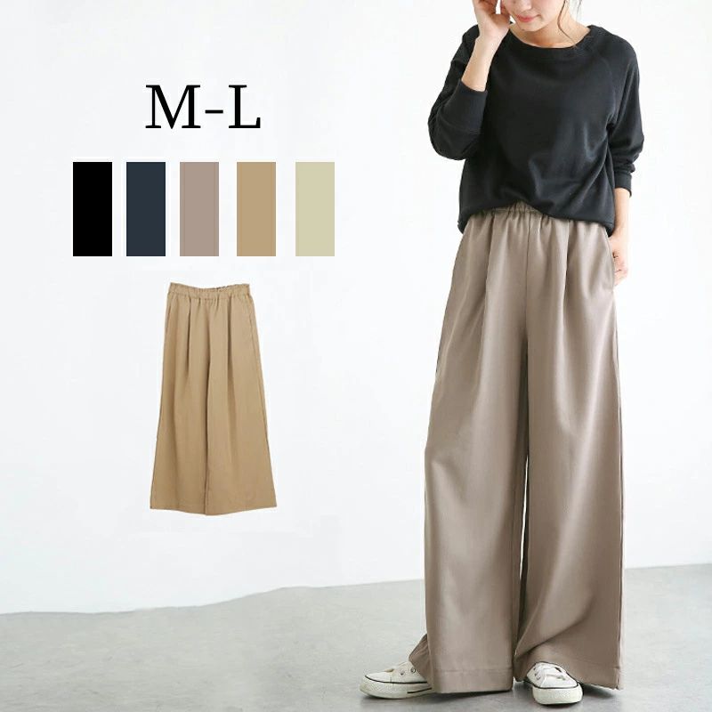 ワイドパンツ レディース 通勤 OL おしゃれ ロング丈 無地 リネン ストレートズボン ボトムス ハイウエスト 大きいサイズ カジュアル オフィス 春秋 着痩せ 5色
