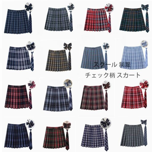 送料無料 レディース プリーツスカート+ネクタイ+リボン 3点セット 女の子 チェック柄 スクール 制服 スカート プリーツスカート 小学生 高校生 中学生 通学 スクール 女子高生 制服 リボン 女子制服 学生服 コスプレ 仮装 コスチューム スカート長/41-43cm ダンス衣装