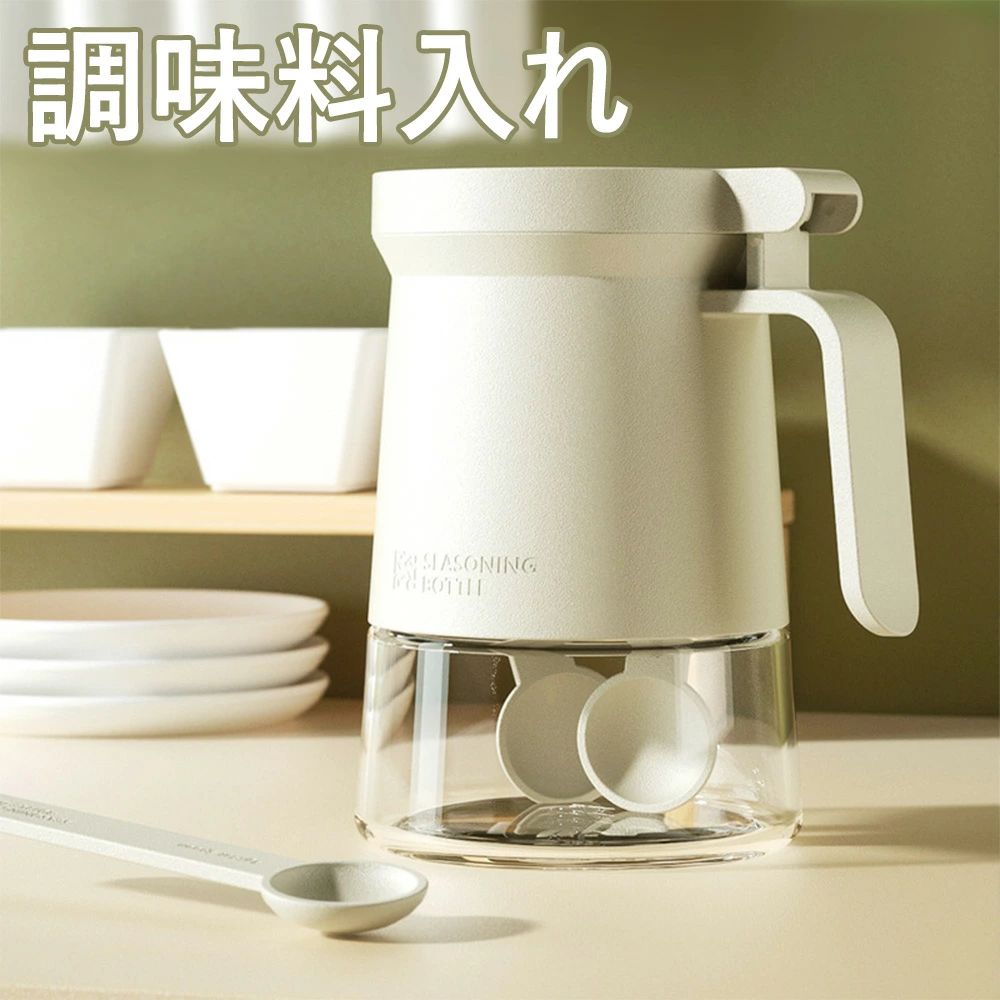 調味料ポット 調味缶 スパイスボトル 塩 砂糖入れ スプーン内蔵 耐熱ガラス 湿気防止 洗いやすい 密封 高気密性 調味料ストッカー 湿気防止 調味料ケース 塩砂糖など入れ 保存容器 薬味入れ 台所 スパイスボトル